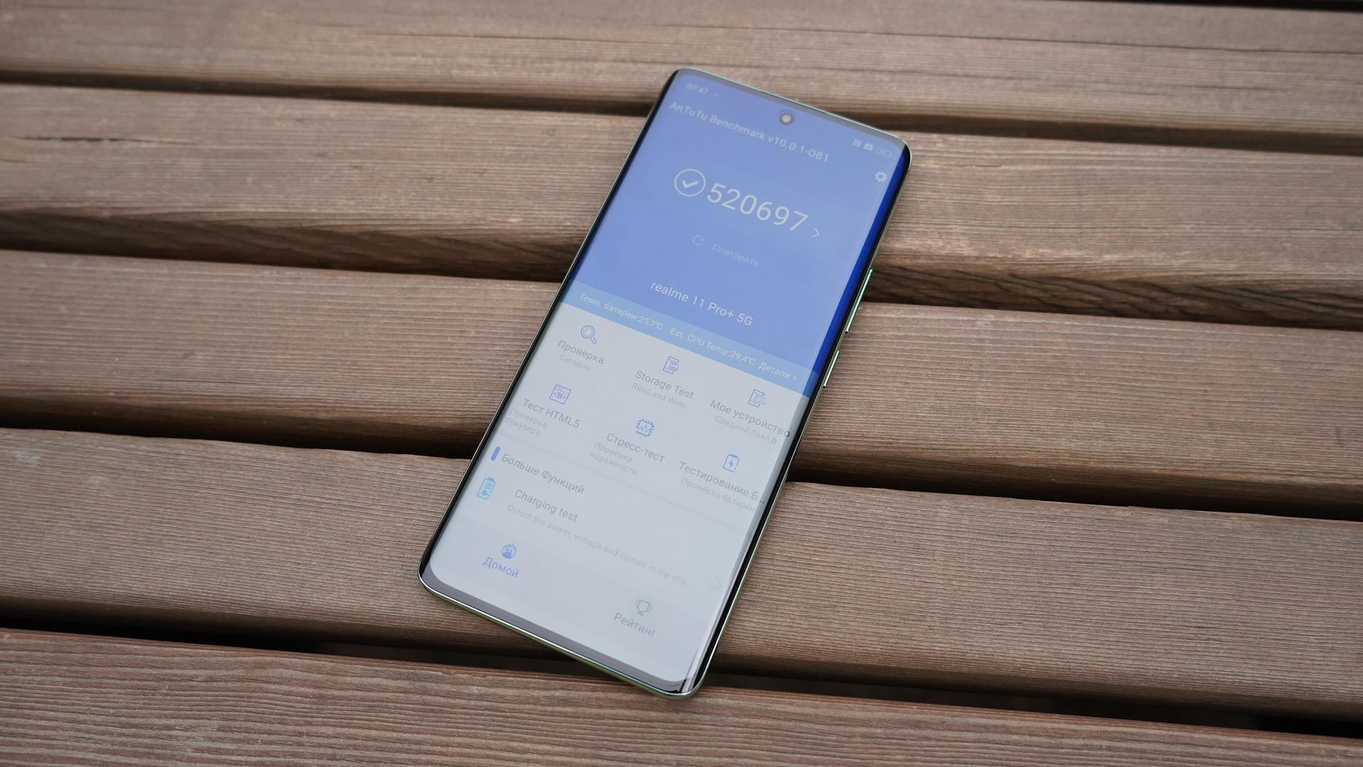 Обзор смартфонов realme 11 Pro и realme 11 Pro+: единство форм Обзор смартфонов realme 11 Pro и realme 11 Pro+: единство форм - РИА Новости, 1920, 12.07.2023