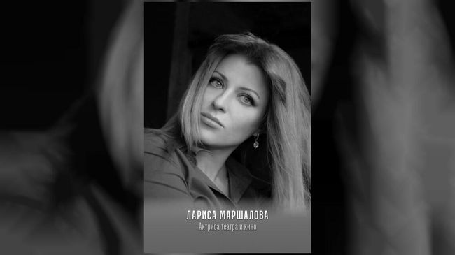 Актриса театра и кино Лариса Маршалова Актриса театра и кино Лариса Маршалова