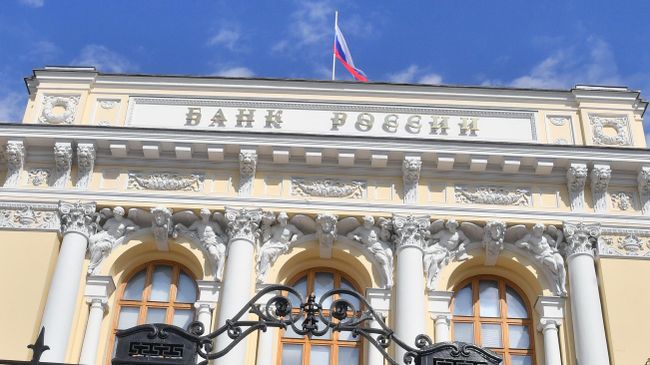 Здание Банка России 