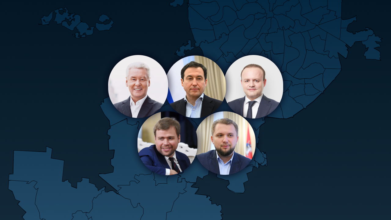 Кандидаты на пост мэра Москвы Кандидаты на пост мэра Москвы
