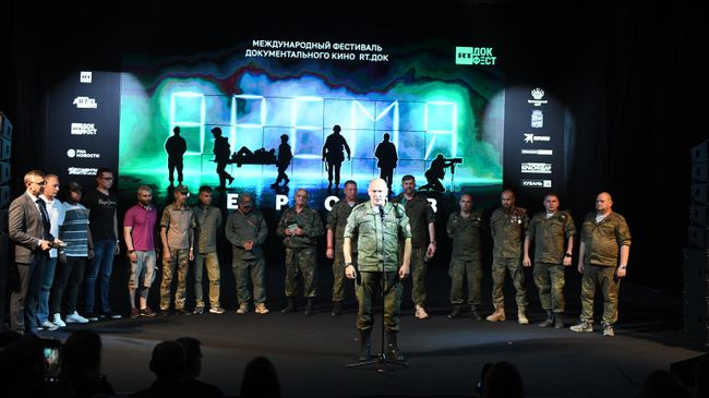 Премьера документального фильма Время героев в Краснодаре