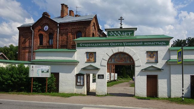 Успенский монастырь. Святые Врата, сторожка и трапезный корпус (XIX век)