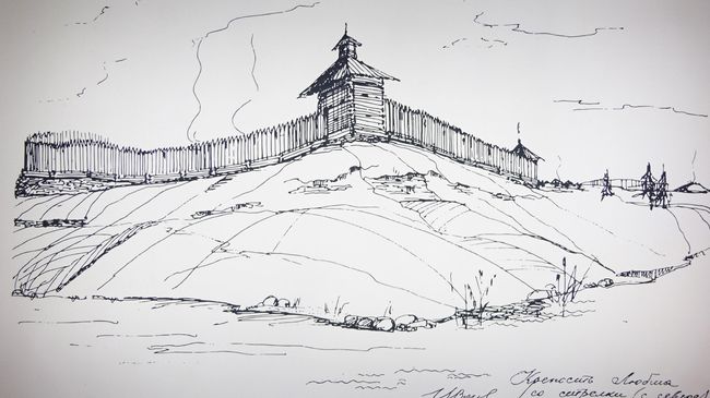Предполгаемый вид Любшанской крепости. Рисунок из музея в Староладожской крепости