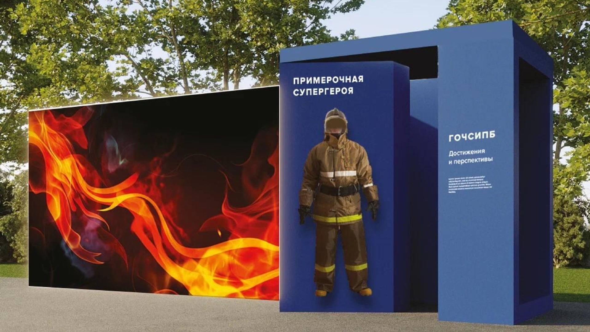 Мастер-классы от столичных пожарных и спасателей пройдут в Лужниках в рамках Московского урбанистического форума Мастер-классы от столичных пожарных и спасателей пройдут в Лужниках в рамках Московского урбанистического форума - РИА Новости, 1920, 20.07.2023