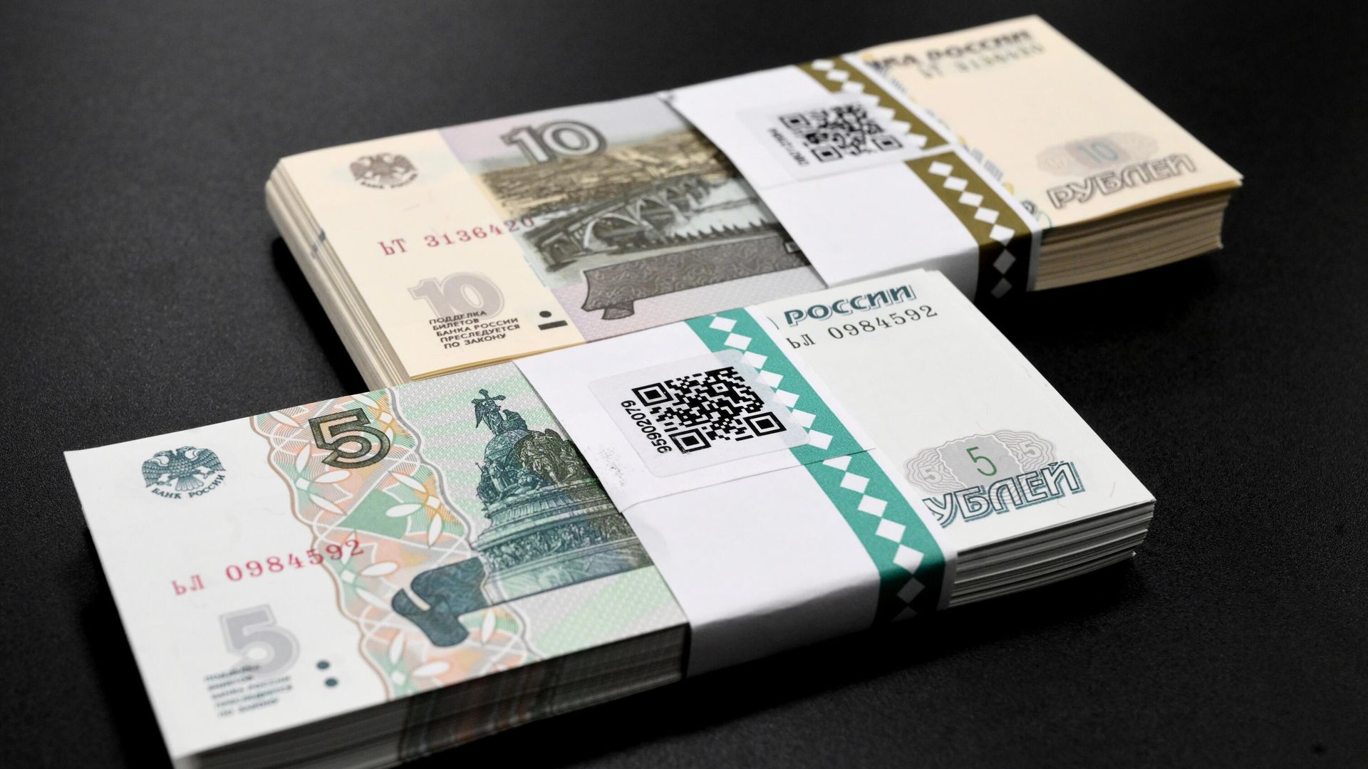 Купюры номиналом в пять и десять рублей Купюры номиналом в пять и десять рублей - РИА Новости, 1920, 07.02.2025