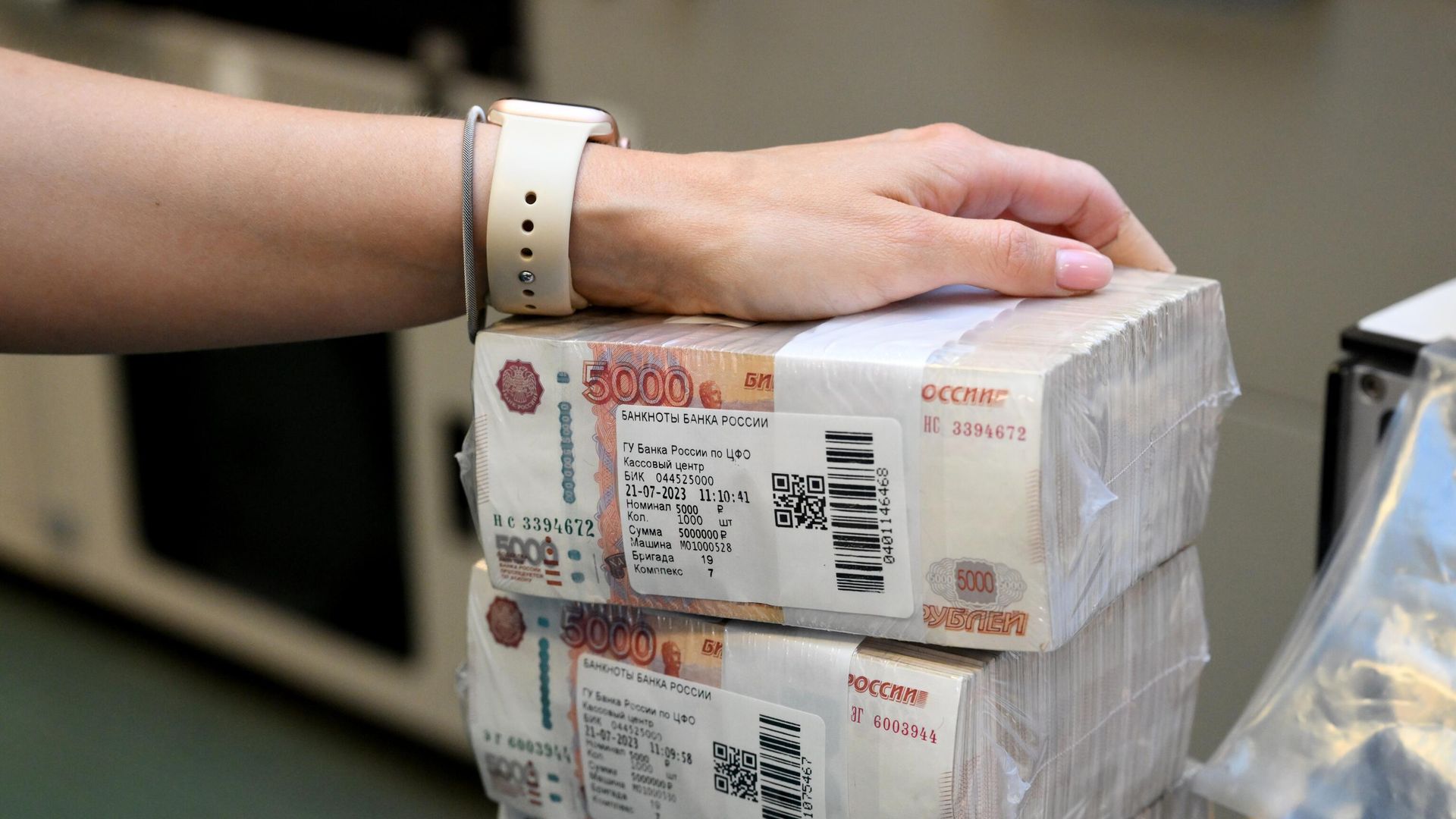 Купюры номиналом в пять тысяч рублей в Центральном банке РФ в Москве - РИА Новости, 1920, 05.08.2026