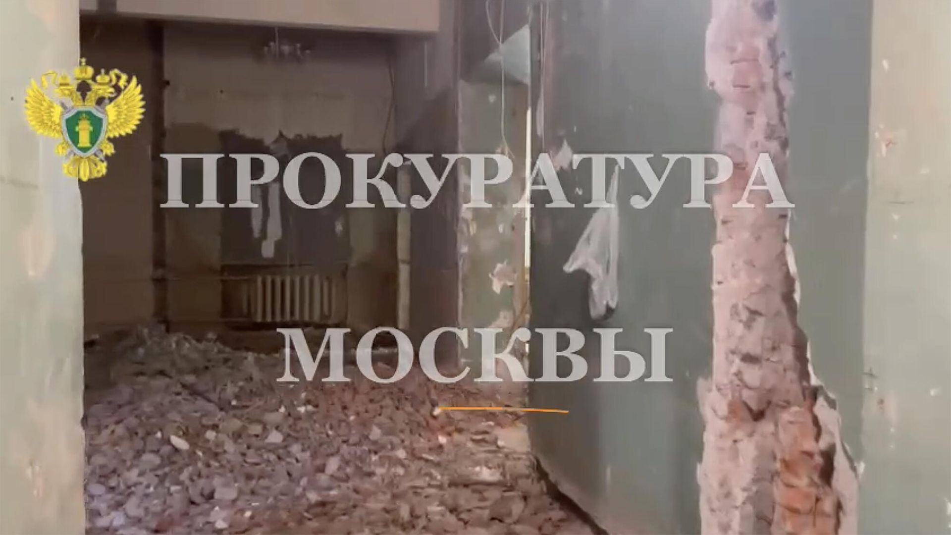 На месте обрушения стены в здании на Ботанической улице. Кадр видео На месте обрушения стены в здании на Ботанической улице. Кадр видео - РИА Новости, 1920, 21.07.2023