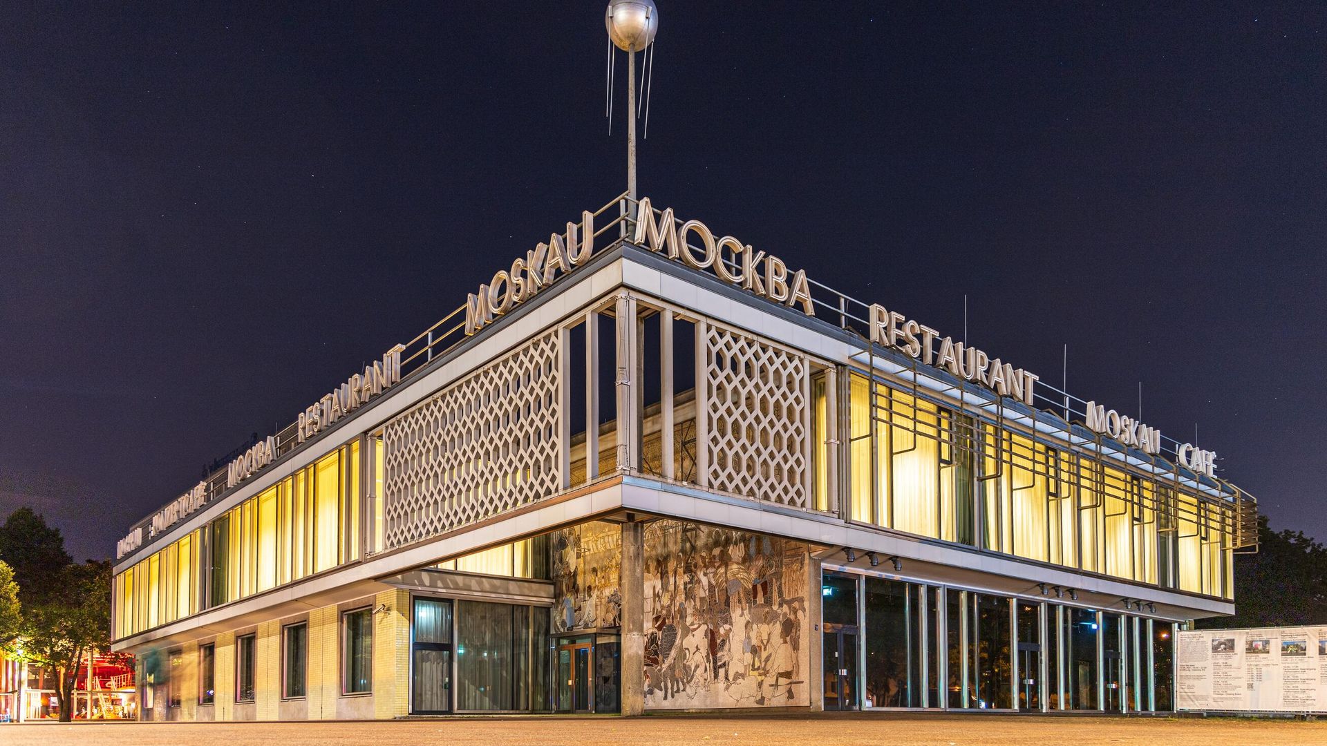 Кафе Москва в Берлине, Германия Кафе Москва в Берлине, Германия - РИА Новости, 1920, 23.07.2023