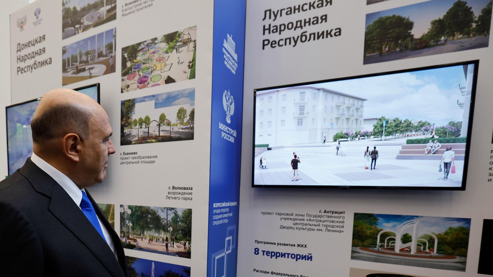 Рабочая поездка премьер-министра РФ М. Мишустина в ДФО Рабочая поездка премьер-министра РФ М. Мишустина в ДФО - РИА Новости, 1920, 24.07.2023