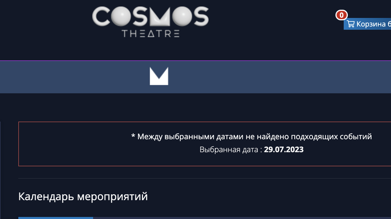 Отмена концертов Ани Лорак в Турции Отмена концертов Ани Лорак в Турции
