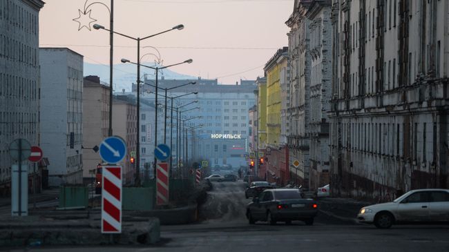 Норильск