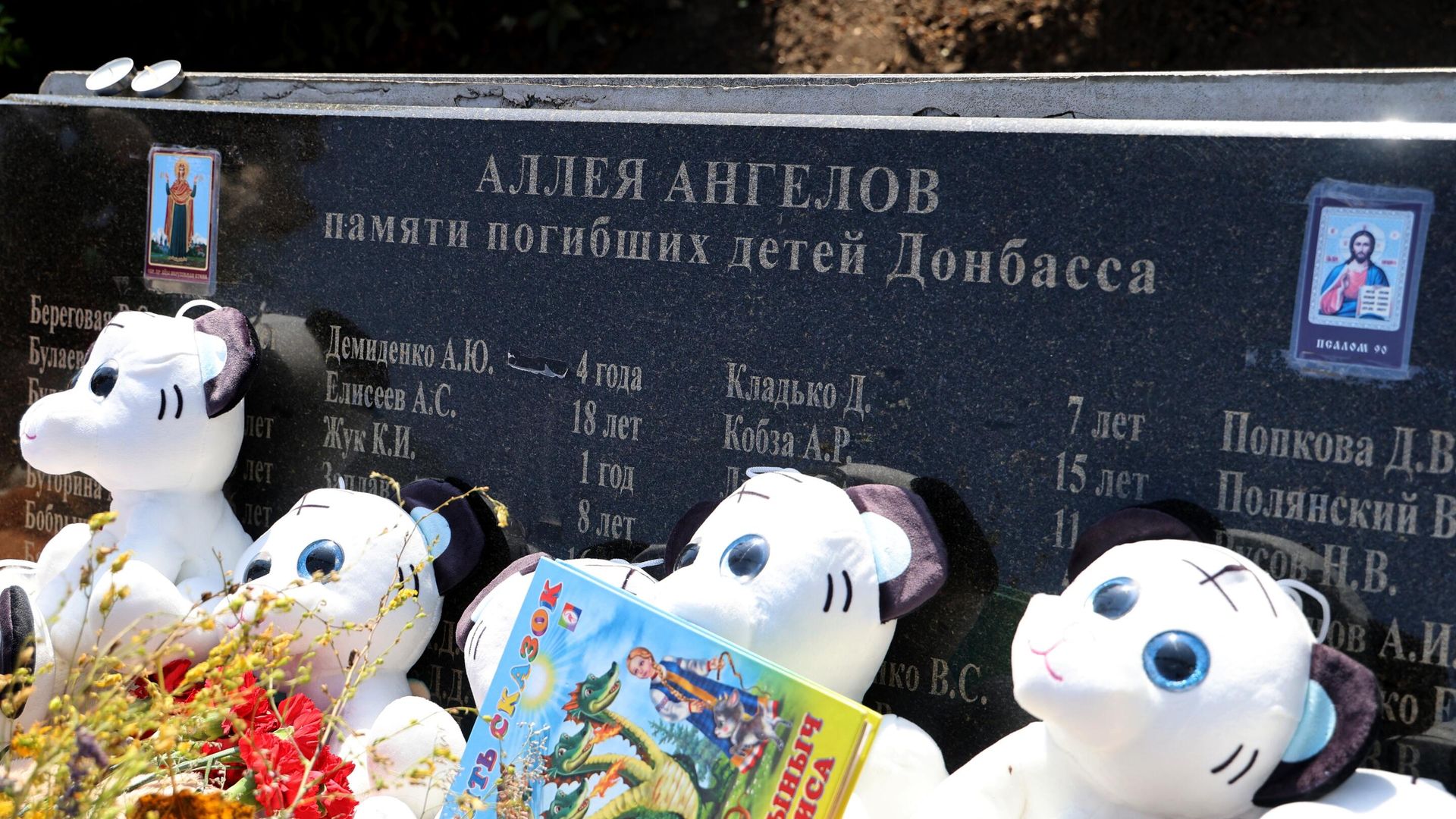 Цветы и мягкие игрушки у мемориала в память о детях, погибших из-за обстрелов Донбасса Вооруженными силами Украины, на Аллее ангелов в парке Ленинского Комсомола в Донецке Цветы и мягкие игрушки у мемориала в память о детях, погибших из-за обстрелов Донбасса Вооруженными силами Украины, на Аллее ангелов в парке Ленинского Комсомола в Донецке - РИА Новости, 1920, 13.06.2024