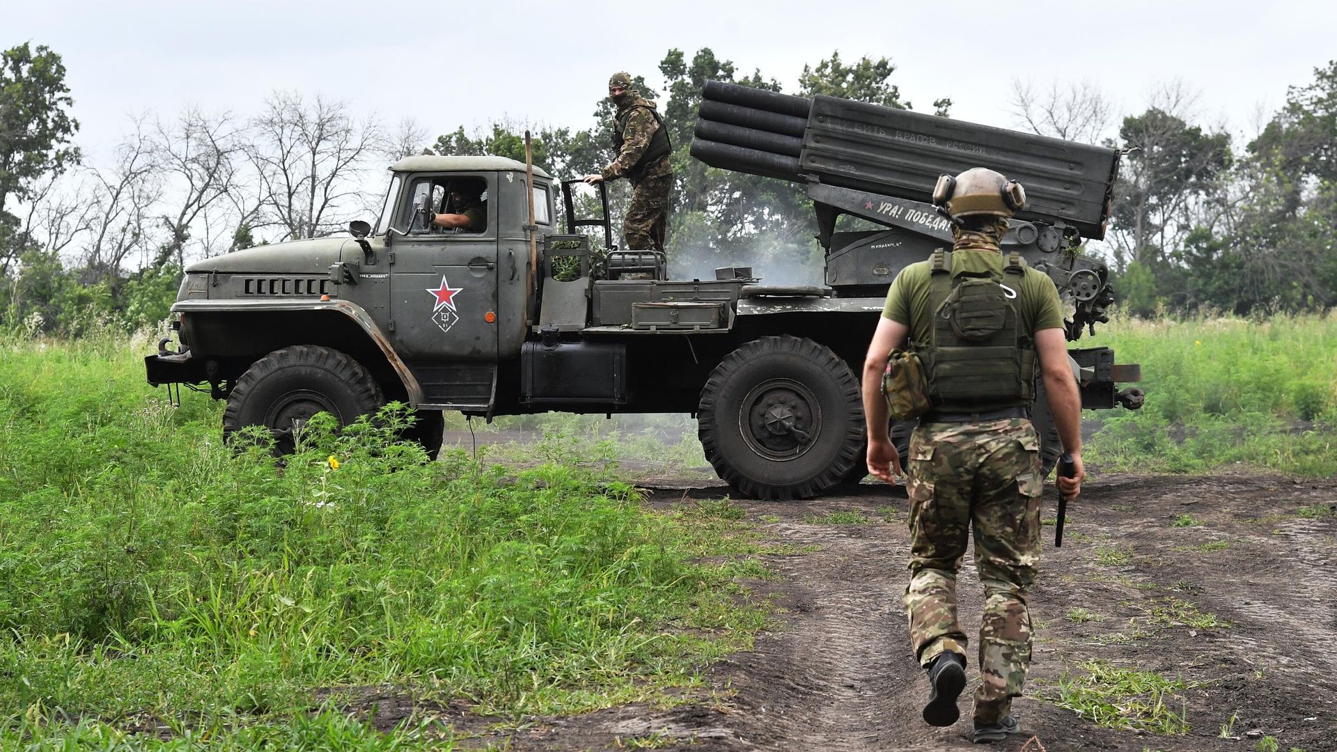 Российские военные Российские военные - РИА Новости, 1920, 18.08.2023