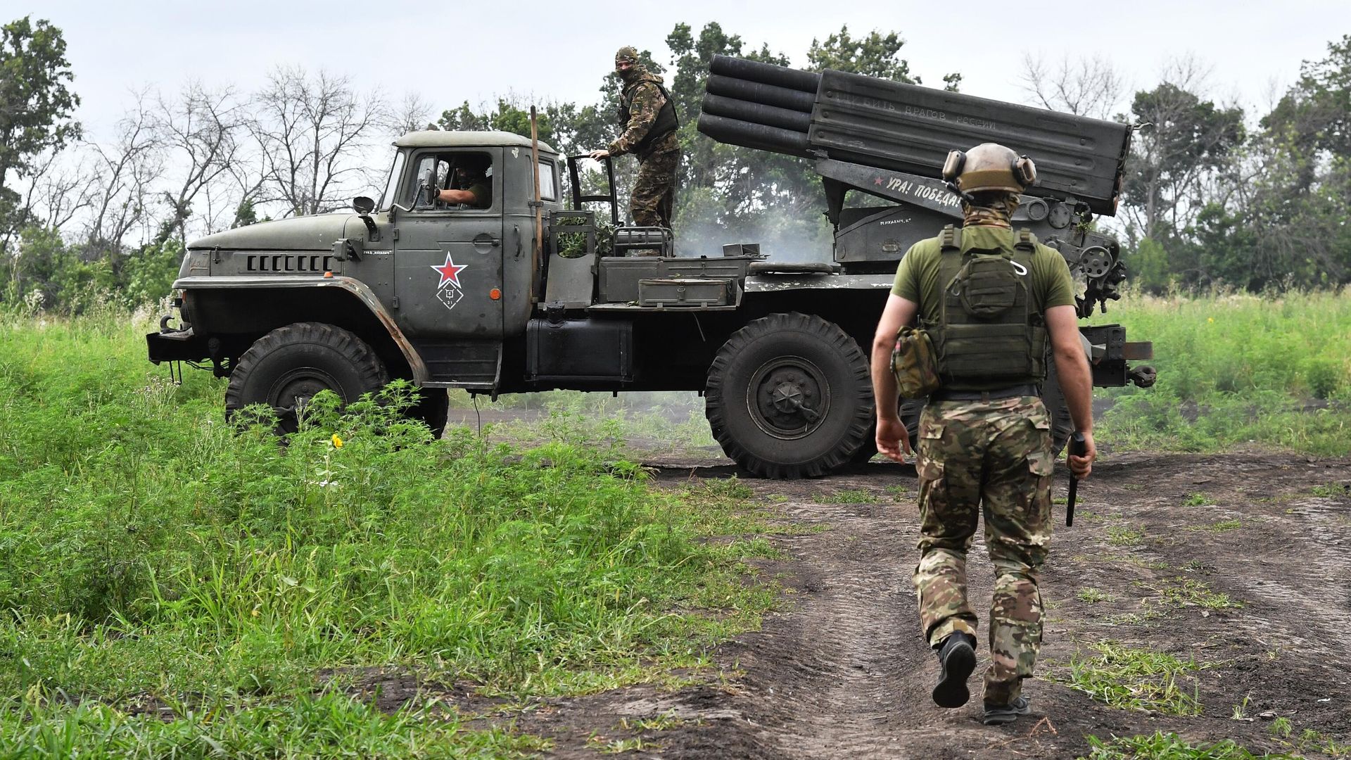 Реактивная система залпового огня БМ-21 Град в зоне проведения спецоперации - РИА Новости, 1920, 31.07.2023