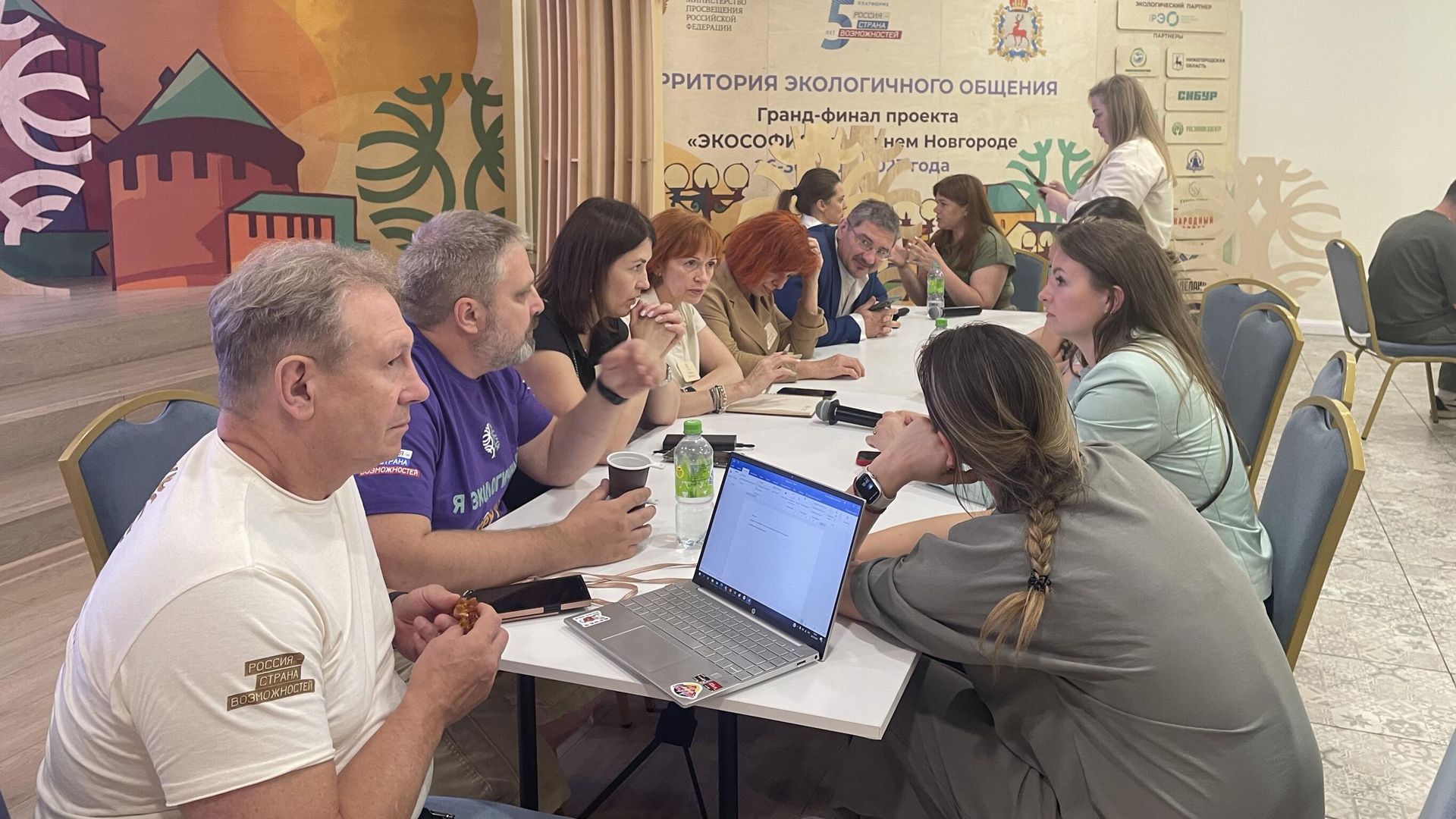 Финал проекта Экософия президентской платформы Россия – страна возможностей в Нижнем Новгороде Финал проекта Экософия президентской платформы Россия – страна возможностей в Нижнем Новгороде - РИА Новости, 1920, 28.07.2023