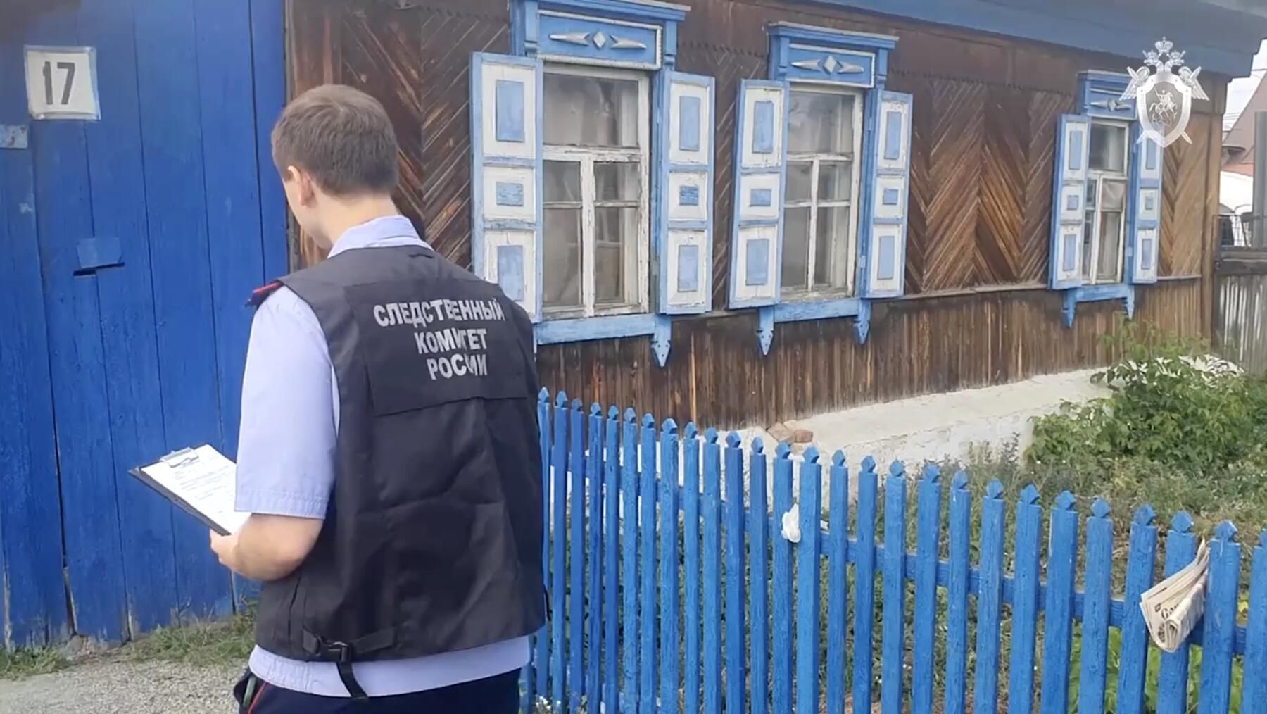 Сотрудник СК России у дома в Челябинской области, где маньяк 14 лет удерживал похищенную девушку Сотрудник СК России у дома в Челябинской области, где маньяк 14 лет удерживал похищенную девушку - РИА Новости, 1920, 31.07.2023