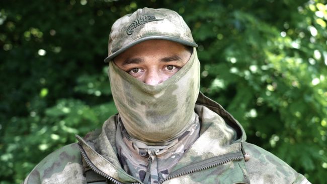 Гера Гера