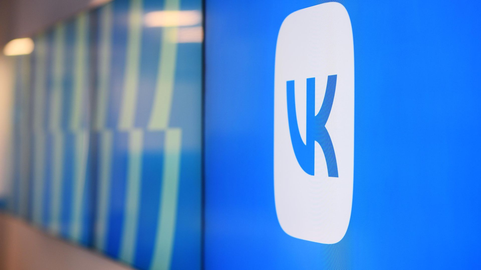 Логотип компании VK Логотип компании VK - РИА Новости, 1920, 17.10.2024