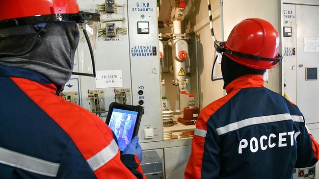 Сотрудники компании Россети