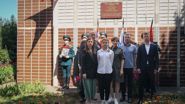 В Балашихе открыли мемориальную доску участнику СВО Павлу Симонову