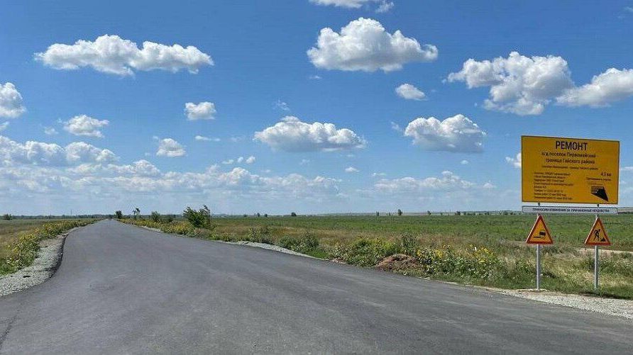 Безопасные и качественные дороги: в Орске обновили четыре магистрали Безопасные и качественные дороги: в Орске обновили четыре магистрали - РИА Новости, 1920, 07.08.2023