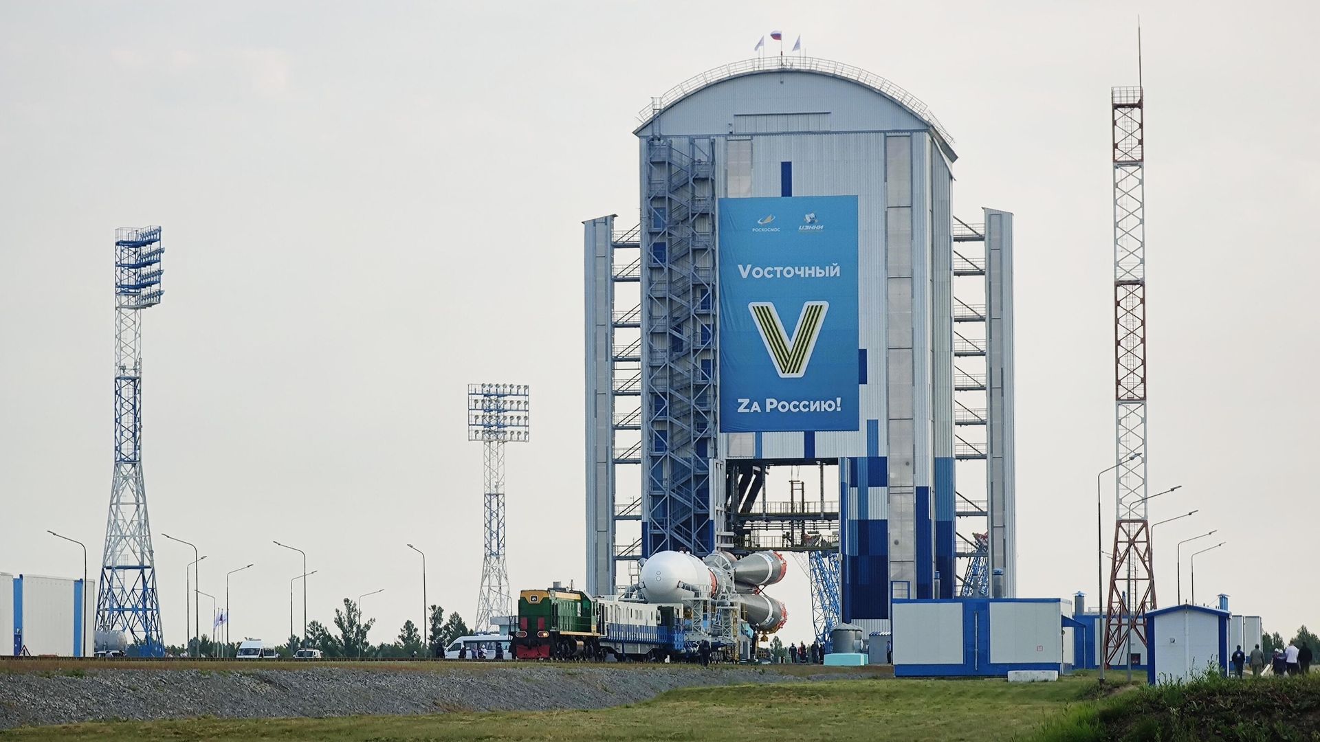 Установка ракеты Союз-2.1б с автоматической станцией Луна-25 на стартовый комплекс космодрома Восточный - РИА Новости, 1920, 10.08.2023