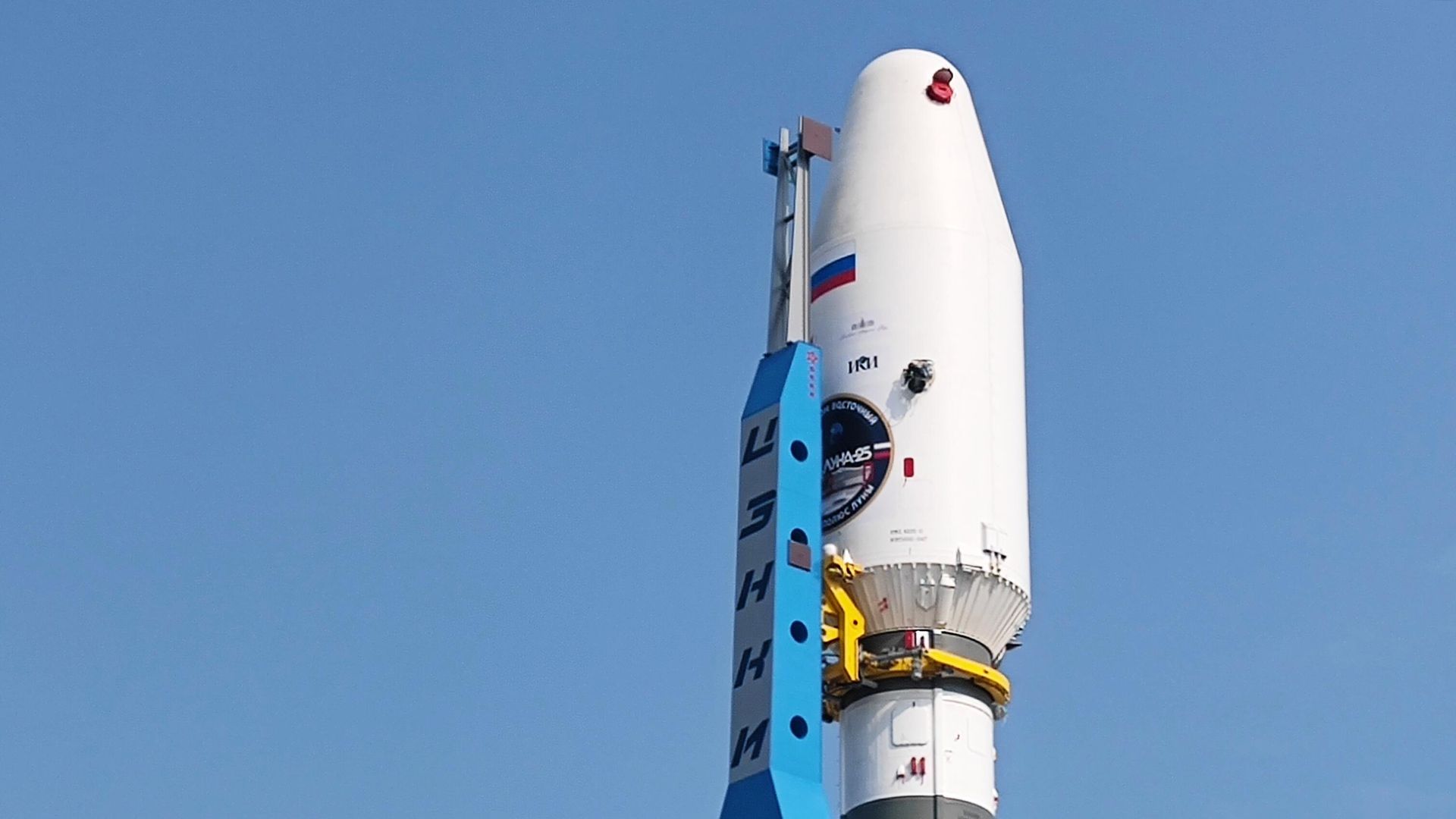 Установка ракеты Союз-2.1б с автоматической станцией Луна-25 на стартовый комплекс космодрома Восточный - РИА Новости, 1920, 10.08.2023
