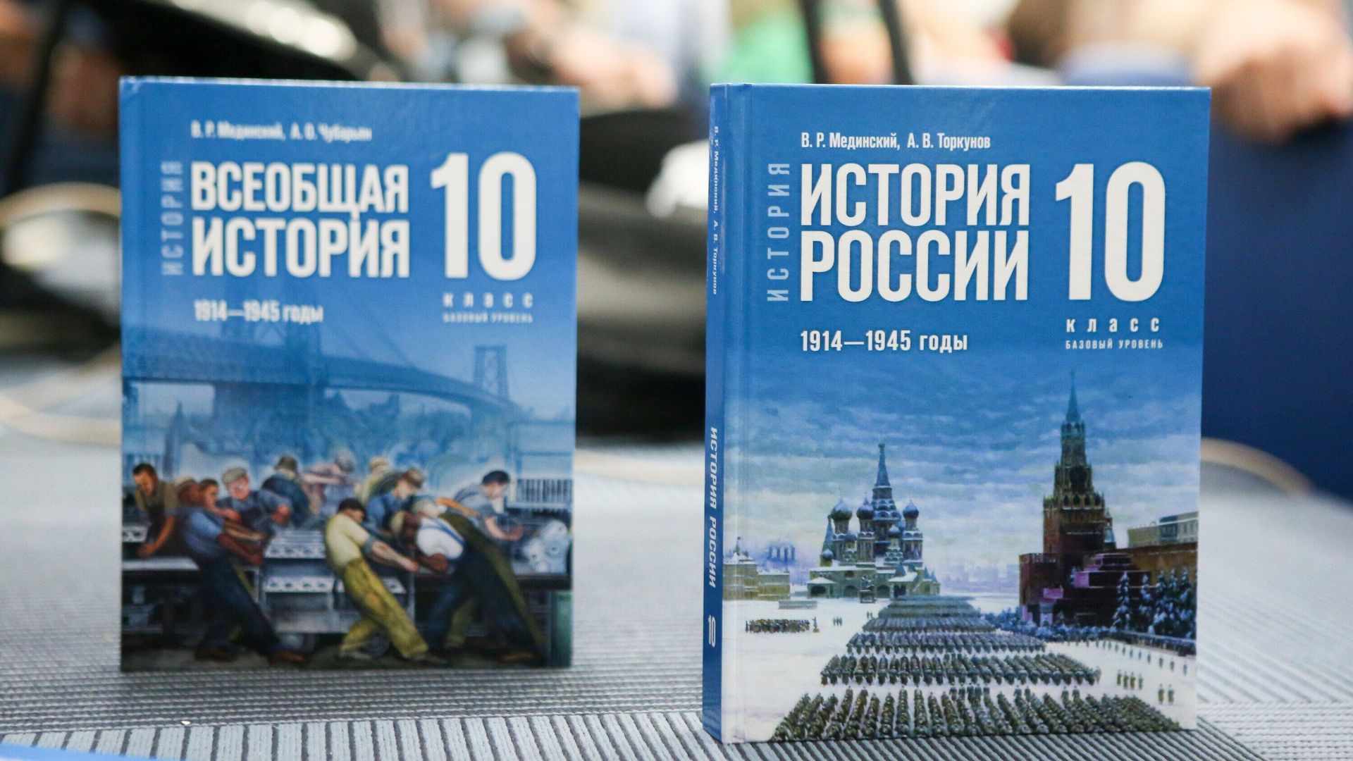 Новый единый учебник всеобщей истории и истории России для 10–11 классов Новый единый учебник всеобщей истории и истории России для 10–11 классов - РИА Новости, 1920, 21.06.2025