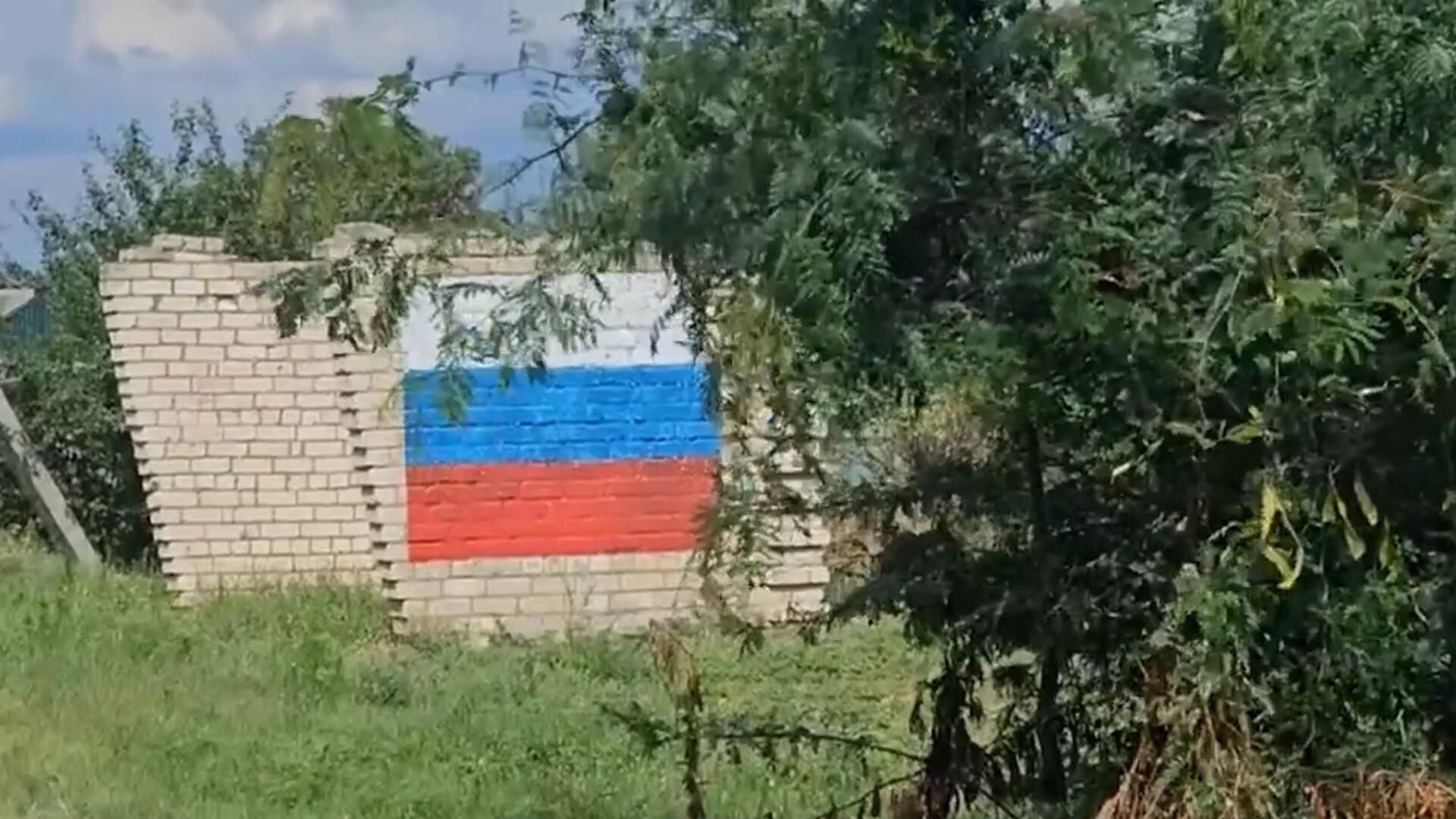 Поселок Казачьи Лагери под Херсоном по контролем войск РФ Поселок Казачьи Лагери под Херсоном по контролем войск РФ - РИА Новости, 1920, 08.08.2023