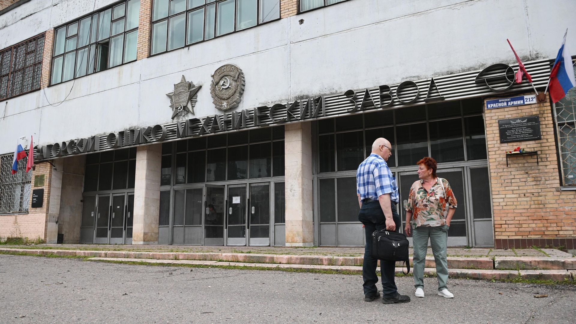 Главный вход Загорского оптико-механического завода в Сергиевом Посаде, на территории которого произошел взрыв Главный вход Загорского оптико-механического завода в Сергиевом Посаде, на территории которого произошел взрыв - РИА Новости, 1920, 09.08.2023
