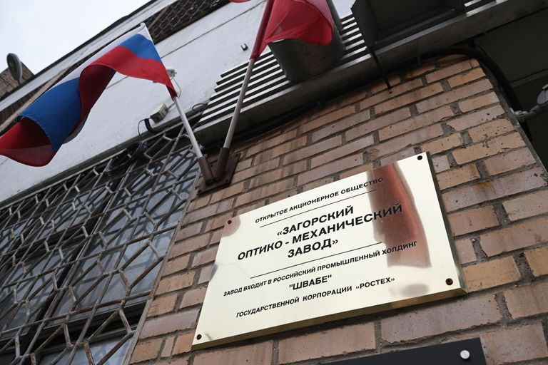Табличка на здании Загорского оптико-механического завода в Сергиевом Посаде, на территории которого произошел взрыв Табличка на здании Загорского оптико-механического завода в Сергиевом Посаде, на территории которого произошел взрыв
