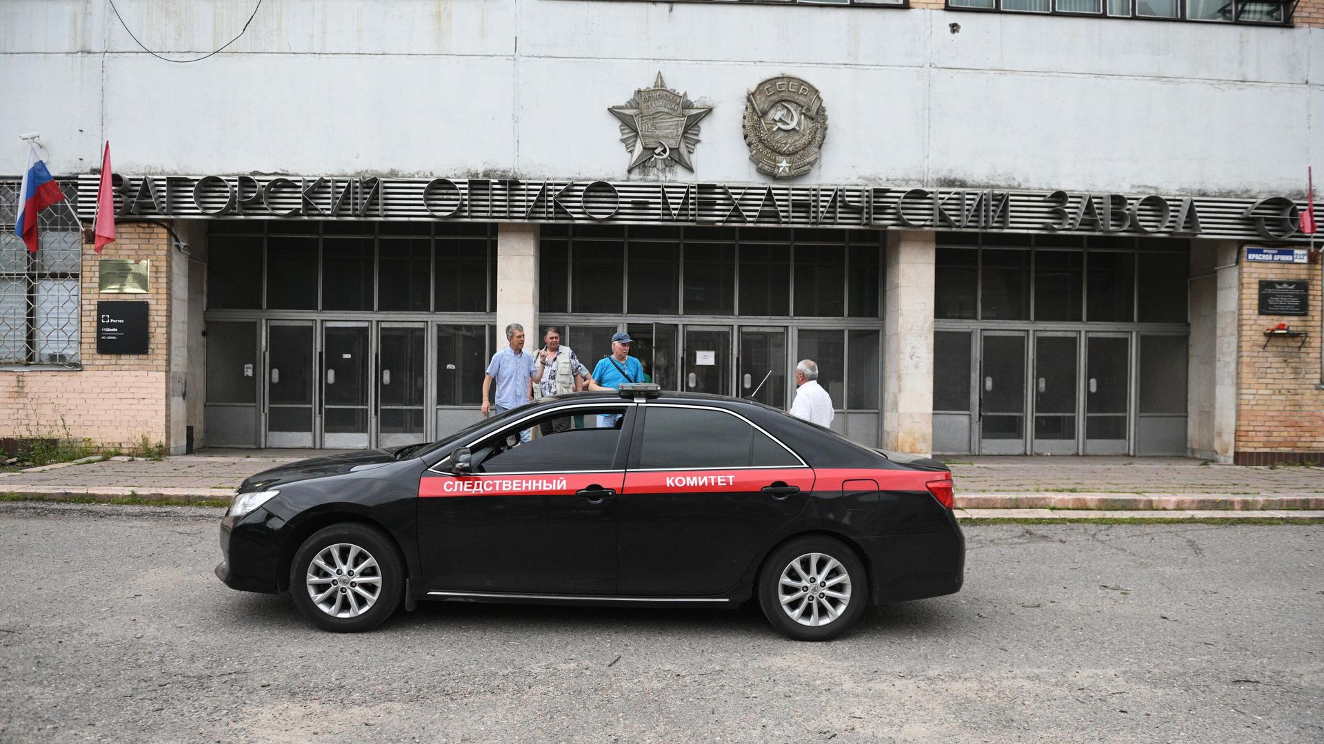 Автомобиль Следственного комитета РФ у главного входа Загорского оптико-механического завода в Сергиевом Посаде, на территории которого произошел взрыв Автомобиль Следственного комитета РФ у главного входа Загорского оптико-механического завода в Сергиевом Посаде, на территории которого произошел взрыв - РИА Новости, 1920, 09.08.2023