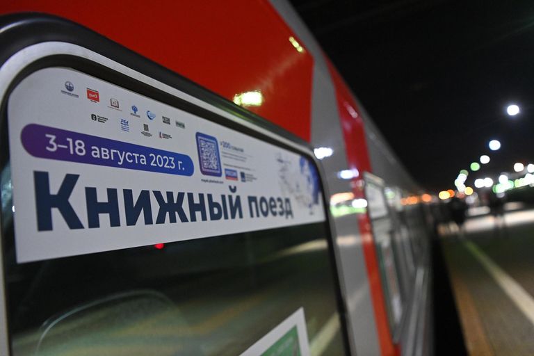 Книжный поезд, следующий по маршруту Санкт-Петербург - Владивосток в рамках фестиваля Книжные маяки России Книжный поезд, следующий по маршруту Санкт-Петербург - Владивосток в рамках фестиваля Книжные маяки России