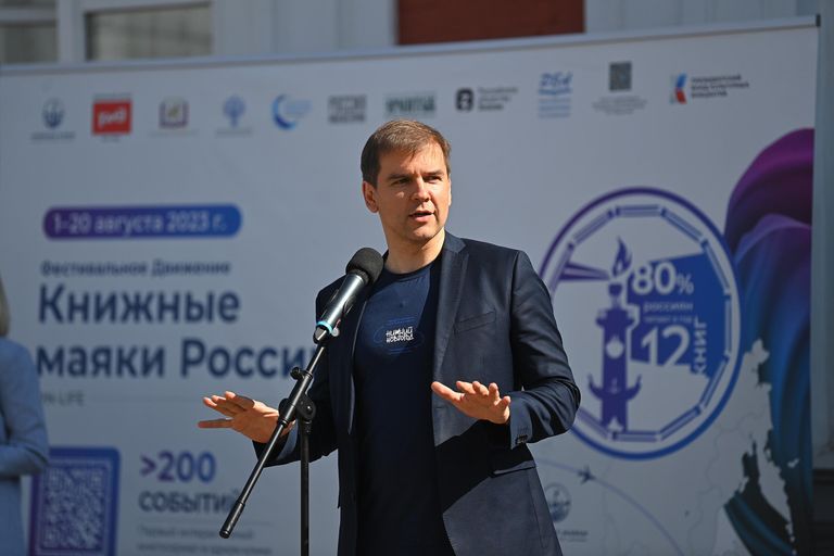 Начальник управления президента Российской Федерации по общественным проектам Сергей Новиков на всероссийском фестивале книжной культуры Книжные маяки России в Нижнем Новгороде Начальник управления президента Российской Федерации по общественным проектам Сергей Новиков на всероссийском фестивале книжной культуры Книжные маяки России в Нижнем Новгороде