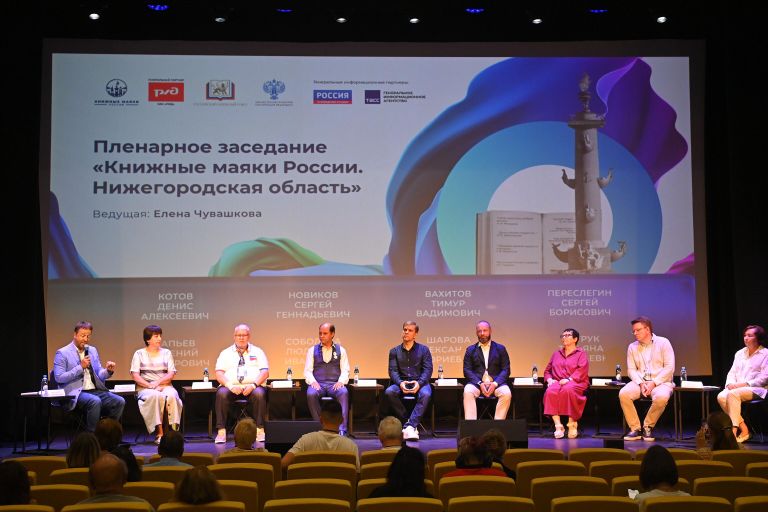 Всероссийский фестиваль книжной культуры Книжные маяки России Всероссийский фестиваль книжной культуры Книжные маяки России