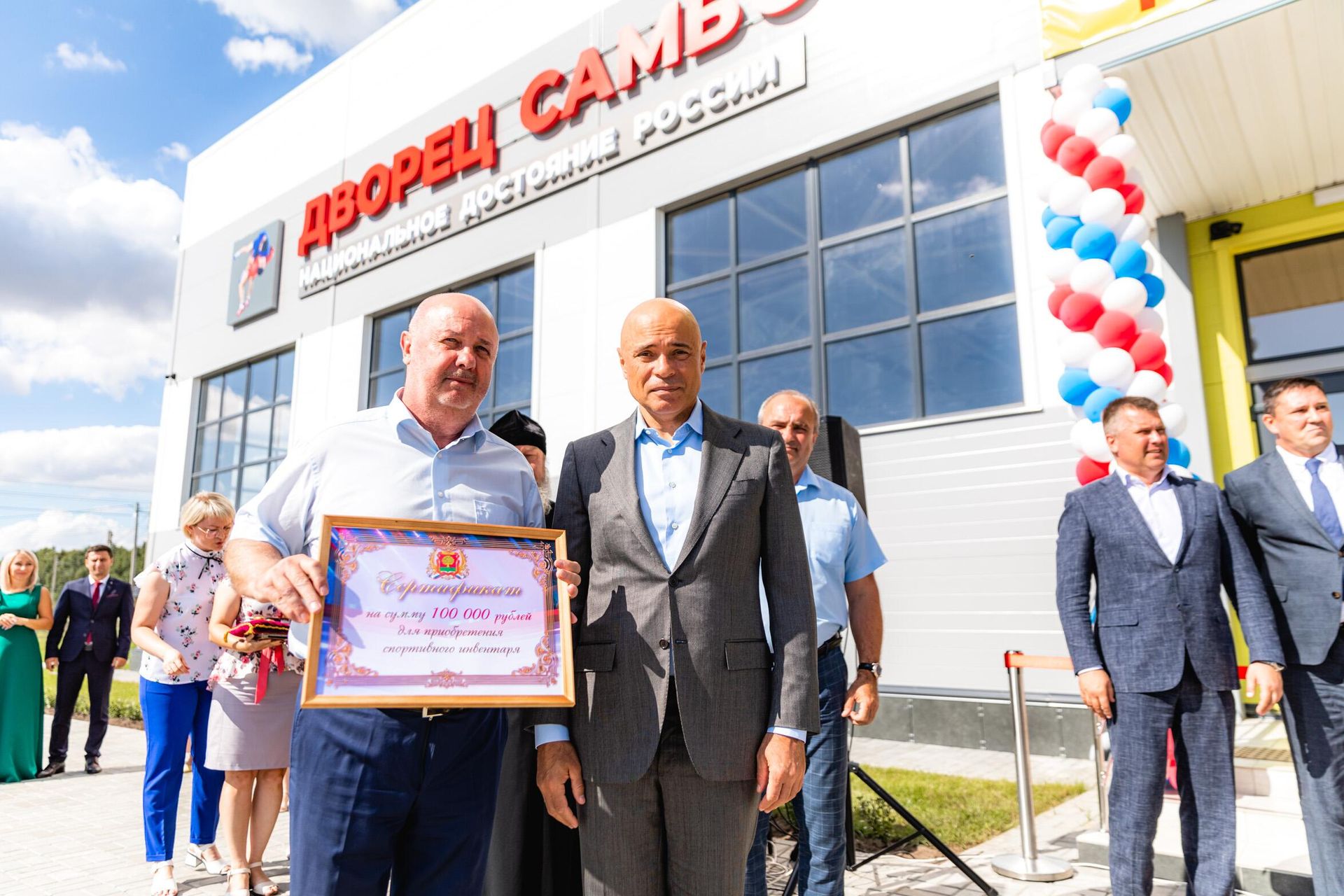Дворец самбо открыли в Елецком районе Дворец самбо открыли в Елецком районе - РИА Новости, 1920, 10.08.2023