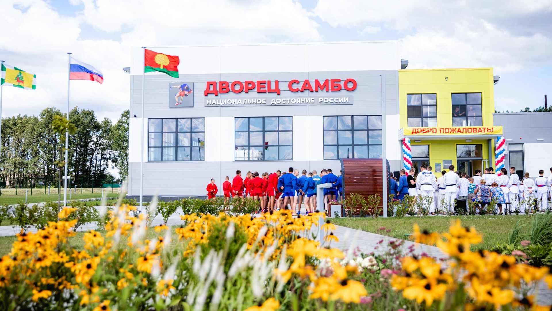 Дворец самбо открыли в Елецком районе Дворец самбо открыли в Елецком районе - РИА Новости, 1920, 10.08.2023
