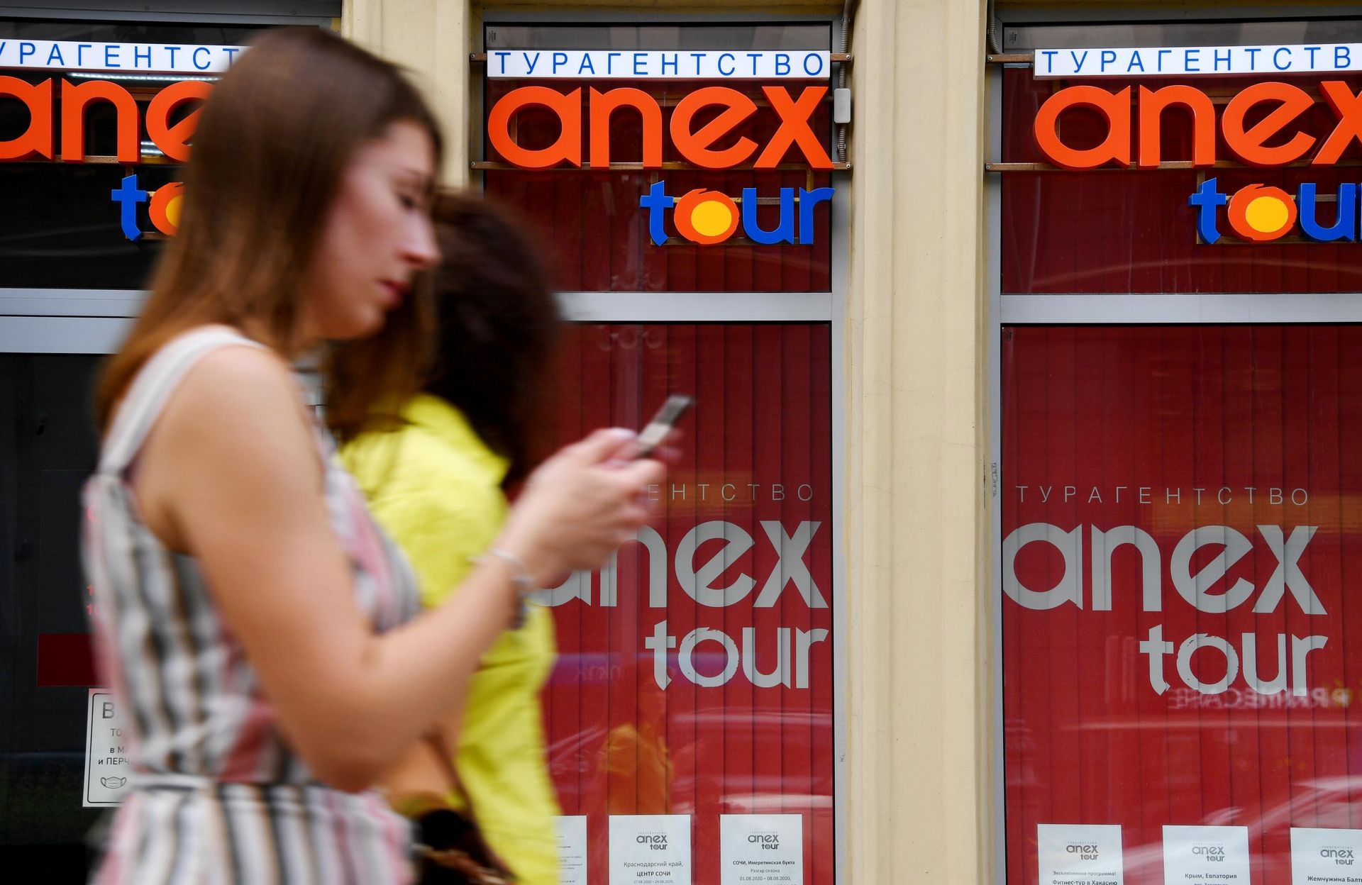 Работа турагентства Anex Tour - РИА Новости, 1920, 30.04.2026