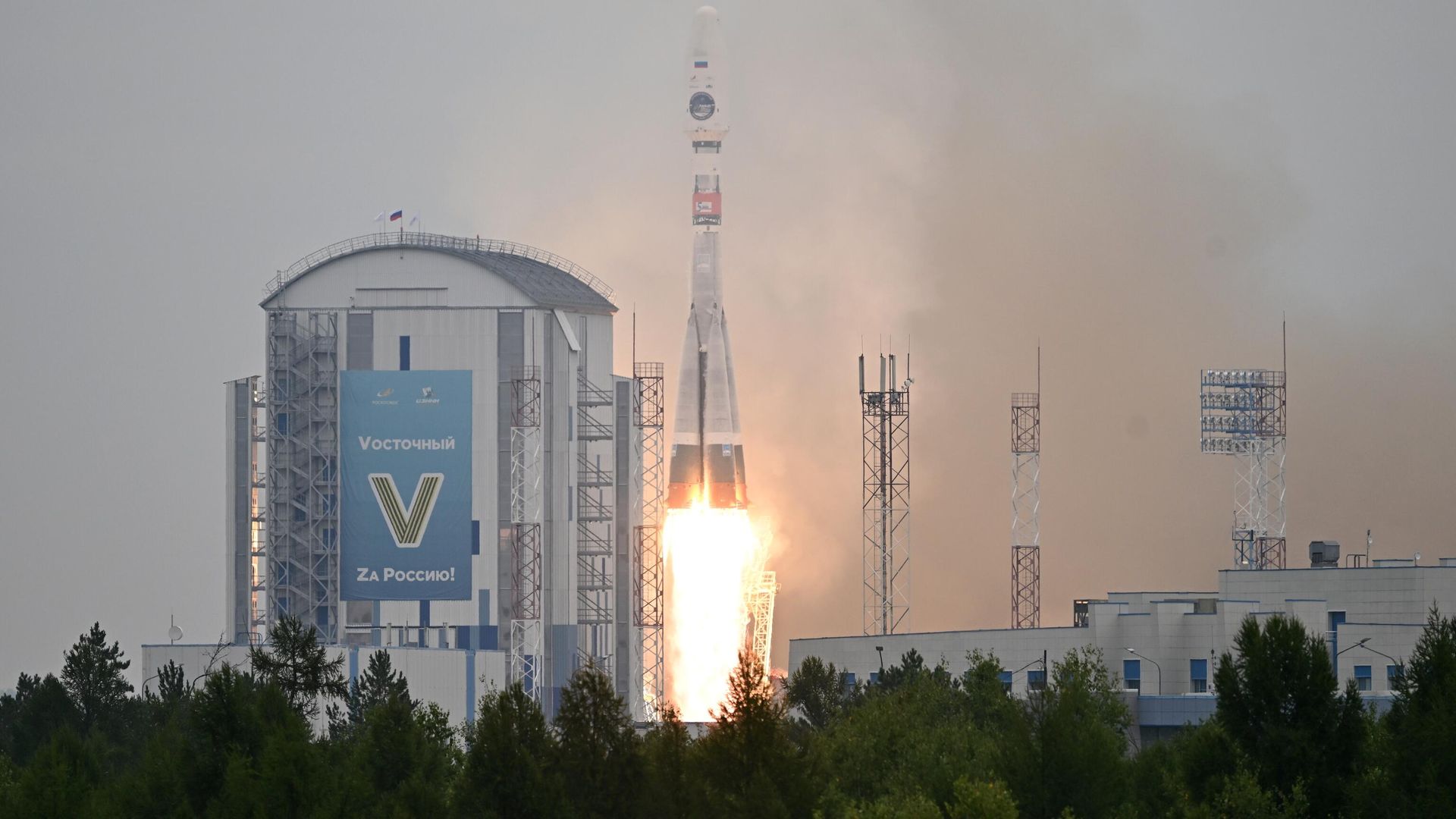 Запуск ракеты-носителя Союз-2.1б с разгонным блоком Фрегат и автоматической станцией Луна-25 с космодрома Восточный - РИА Новости, 1920, 21.08.2023