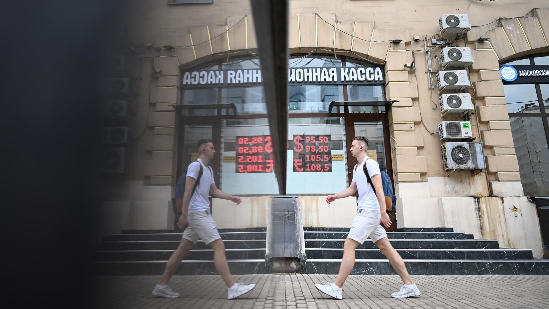 Мужчина у пункта обмена валют в Москве Мужчина у пункта обмена валют в Москве - РИА Новости, 1920, 18.08.2023