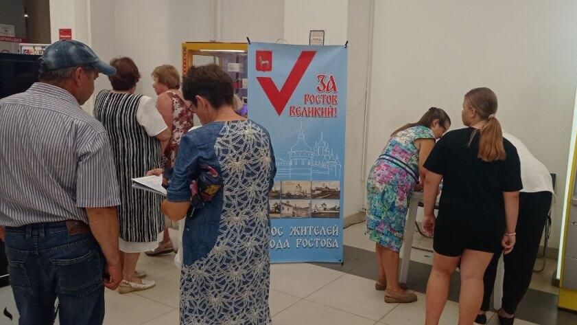 Стационарные точки сбора подписей за переименование города открыты в Ростове Стационарные точки сбора подписей за переименование города открыты в Ростове - РИА Новости, 1920, 12.08.2023