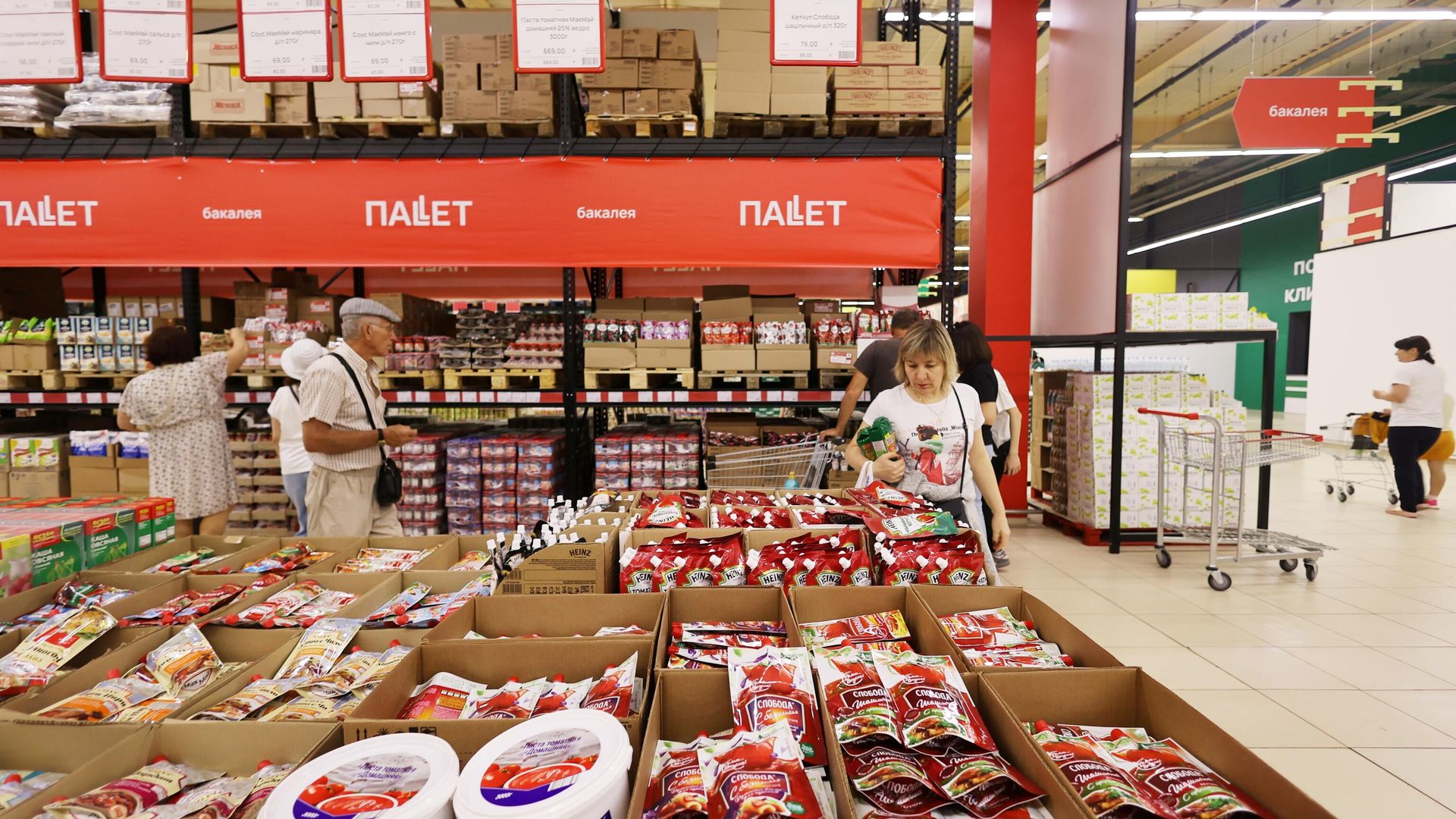 Покупатели в оптово-розничном магазине-складе самообслуживания - РИА Новости, 1920, 30.01.2025