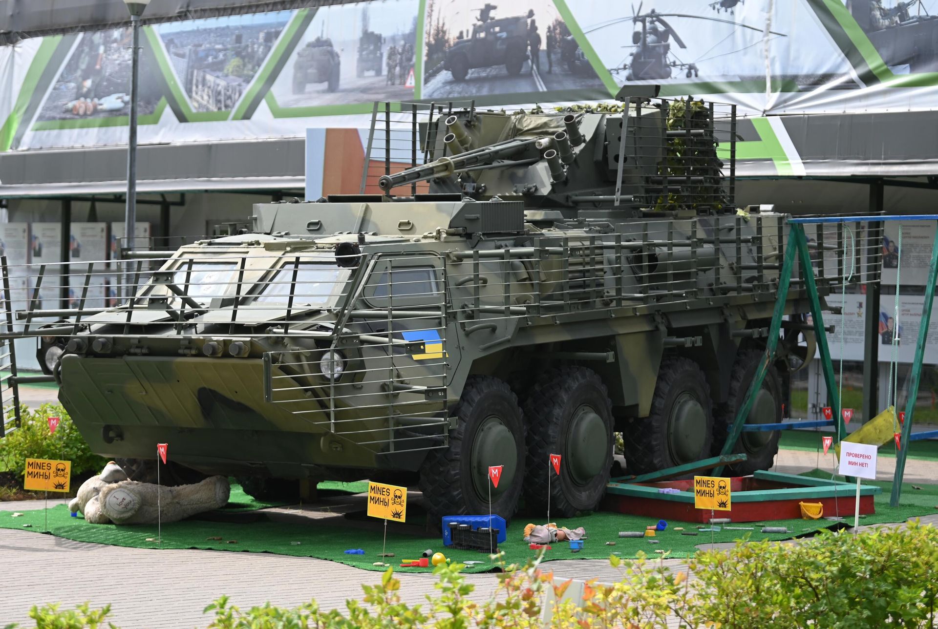 Бронетранспортер БТР-4Е вооруженных сил Украины, захваченный в ходе освобождения Донецкой Народной республики, на Международном военно-техническом форуме АРМИЯ-2023 - РИА Новости, 1920, 14.08.2023