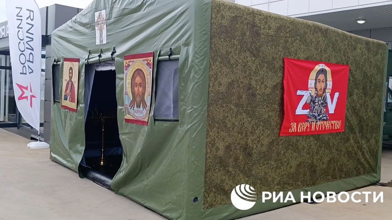 Военно-полевой храм для нужд спецоперации на форуме Армия-2023 Военно-полевой храм для нужд спецоперации на форуме Армия-2023