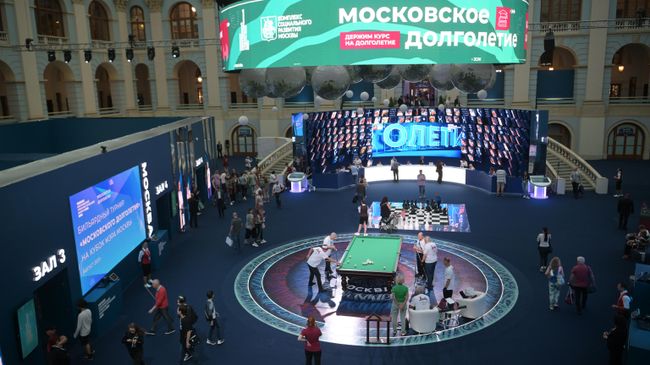 Посетители мероприятий в День Московского долголетия
