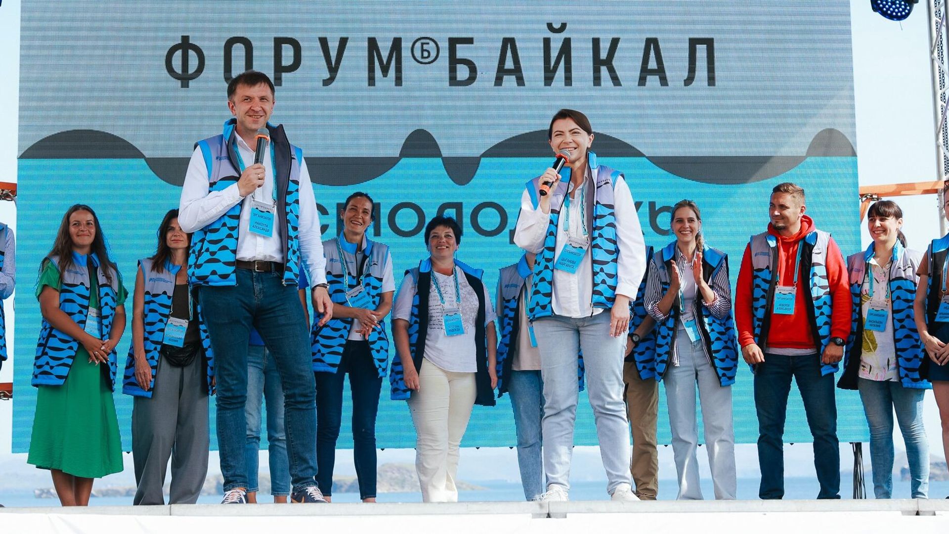 Форум Байкал Форум Байкал - РИА Новости, 1920, 15.08.2023