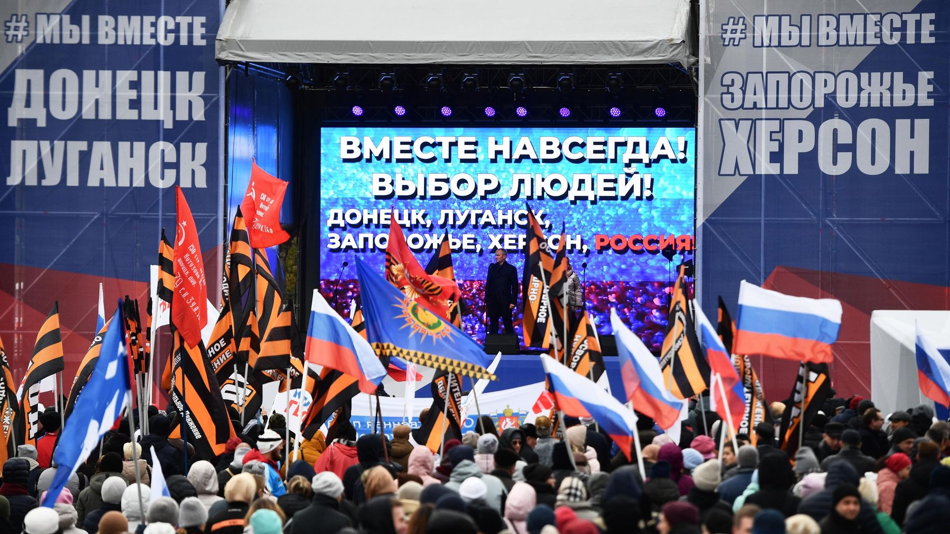 Люди на митинге-концерте в честь присоединения ЛНР, ДНР, Херсонской и Запорожской областей к России Люди на митинге-концерте в честь присоединения ЛНР, ДНР, Херсонской и Запорожской областей к России - РИА Новости, 1920, 26.08.2023