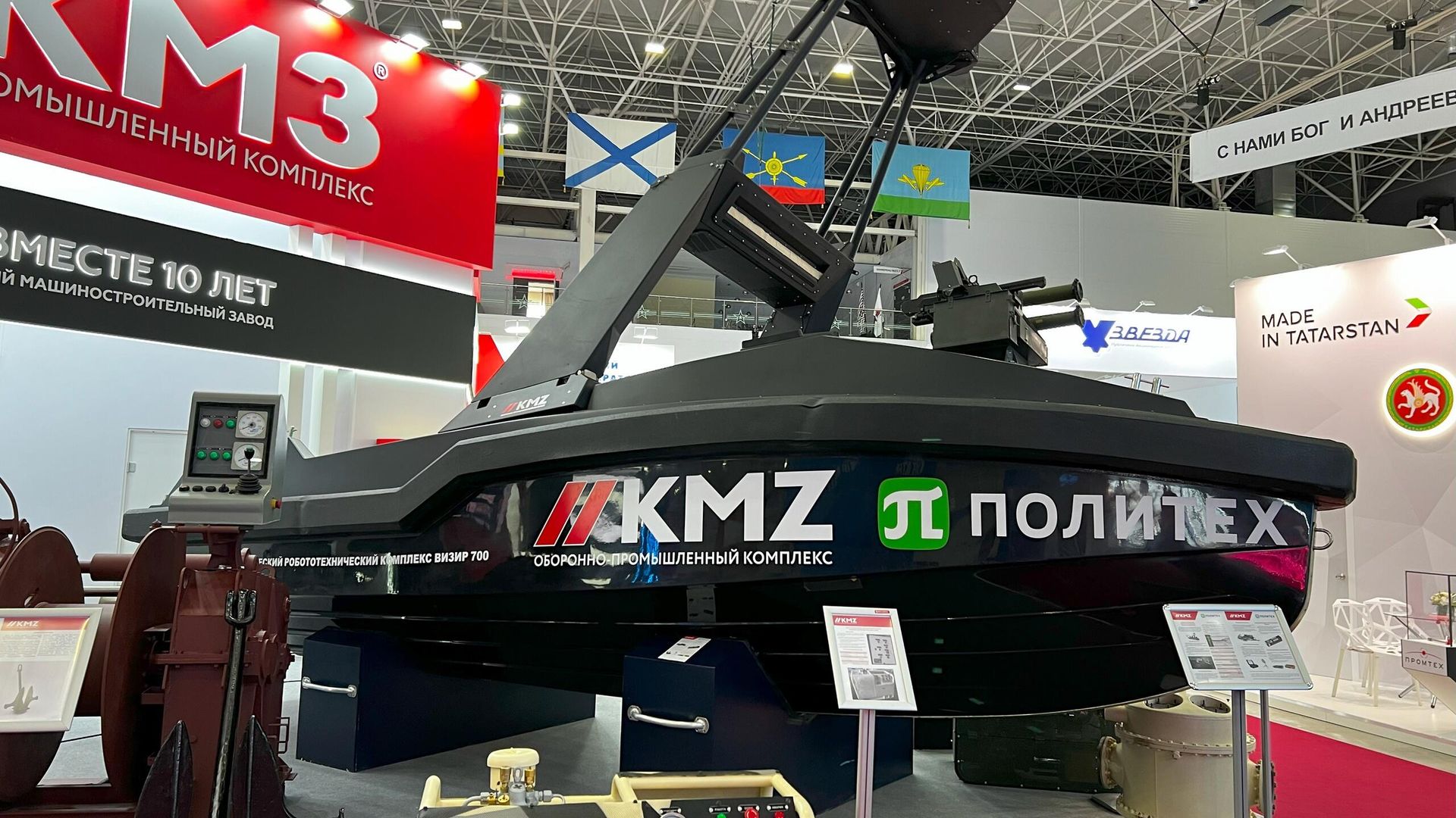 Универсальный безэкипажный катер на базе платформы типа Визир Универсальный безэкипажный катер на базе платформы типа Визир - РИА Новости, 1920, 16.08.2023