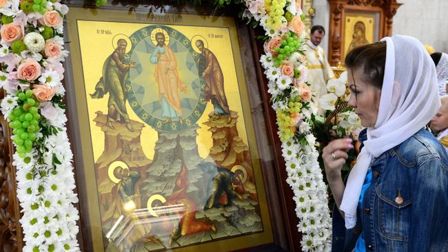 Преображение Господне