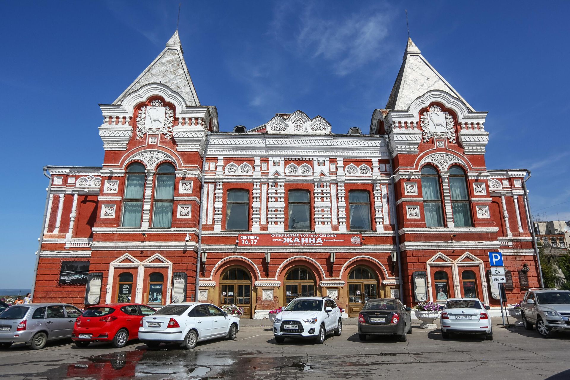 Самарский академический театр драмы им. М. Горького - РИА Новости, 1920, 23.05.2026